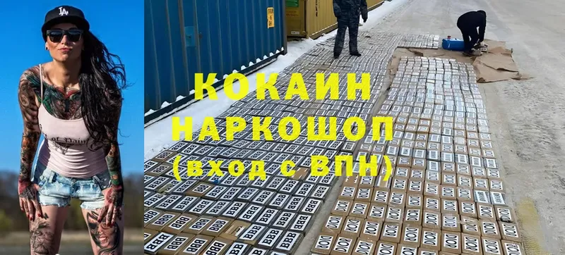 Cocaine Колумбийский  Киреевск 