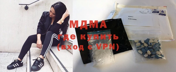 скорость mdpv Вяземский