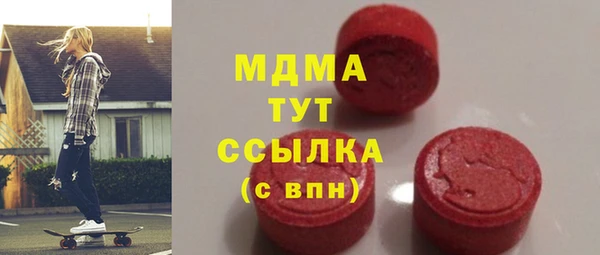 гашишное масло Вязники