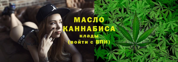 гашишное масло Вязники