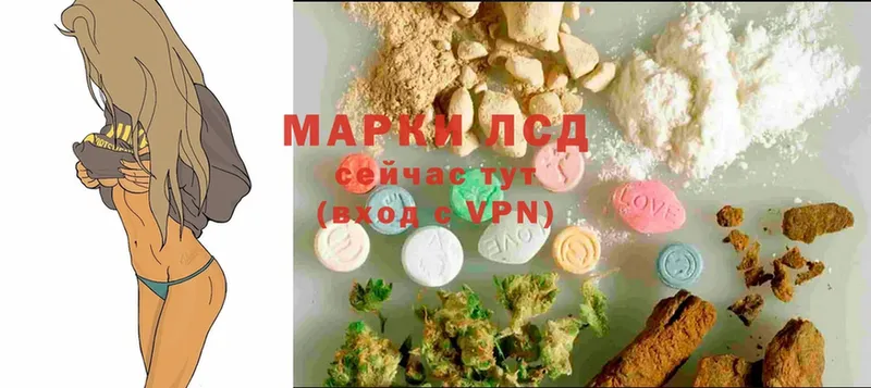 Лсд 25 экстази ecstasy  купить   Киреевск 